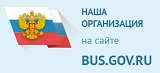 Наша школа на сайте bus.gov.ru Наша школа на сайте bus.gov.ru